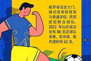 华体会hth中国体育截图2